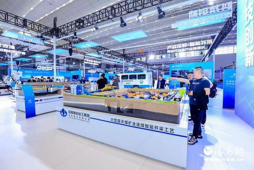 中国煤科信息公司携新技术亮相第二届西安国际矿业装备与技术展览会