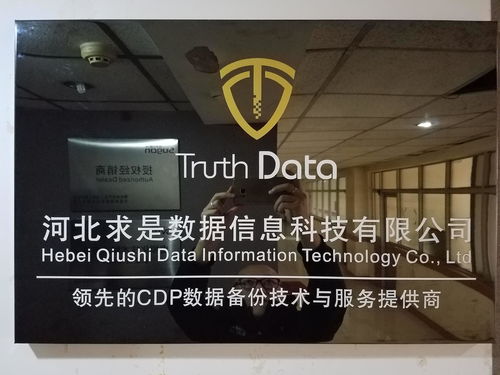 以信息化示范区域为引领，河北求是驱动创新型省份建言解读